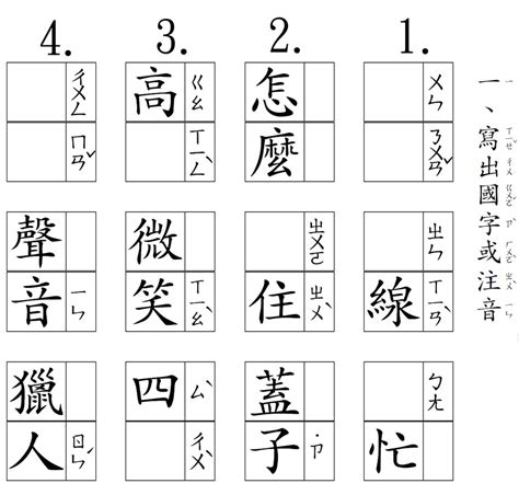 八個字|總畫數8畫的國字一覽